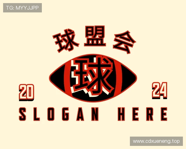 解读qm球盟会官网