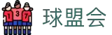 QM球盟会·(中国)-官方网站